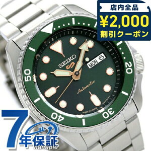 _2000~OFF+9{^ ZCR[5 X|[c X|[c X^C  SBSA013 ʌ胂f rv Y O[ Seiko 5 Sports SKX Series uh  h v[g j pI