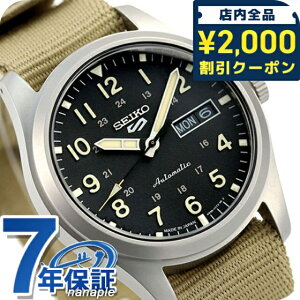 \2000円OFFクーポン+さらに9倍/ セイコー5 スポーツ 流通限定モデル 自動巻き 日本製 メンズ 腕時計 スポーツスタイル SBSA117 Seiko 5 Sports Field Series ブランド おしゃれ 防水 プレゼント 男性 実