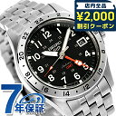 ＼2000円OFFクーポン＆さらに+4倍／ セイコー5 スポーツ フィールド GMT スポーツ スタイル 自動巻き 腕時計 メンズ Seiko 5 Sports Field Series SBSC011 アナログ ブラック 黒 日本製 ブランド おしゃれ 防水 プレゼント 男性 実用的