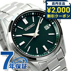 _2000~OFF+9{^ ZCR[ZNV ʌ胂f { dg\[[ Y rv \[[dgrv \[[dgv uh SBTM319 SEIKO SELECTION O[ LOi Mtg 