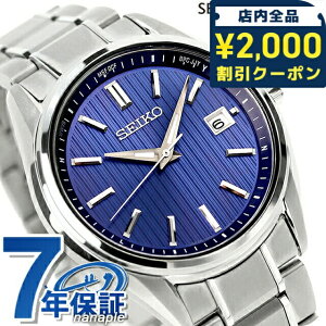 _2000~OFFN[|+4{^ ZCR[ZNV SV[Y `^ \[[dg v~A dg\[[ rv uh Y ʌ胂f `^ SEIKO SELECTION SBTM339 Ai