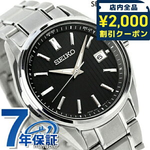 _2000~OFFN[|+9{^ ZCR[ZNV SV[Y `^ \[[dg v~A dg\[[ rv uh Y ʌ胂f `^ SEIKO SELECTION SBTM341 AiO