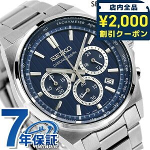 _2000~OFFN[|ɍő+4{^ ZCR[ZNV SV[Y NI[c rv uh Y ʌ胂f NmOt SEIKO SELECTION SBTR033 AiO u[ LOi Mtg v
