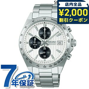 _2000~OFF+9{^ ZCR[ZNV SV[Y NmOt NI[c rv uh Y ʌ SEIKO SELECTION SBTR039 AiO Vo[ v[g pI