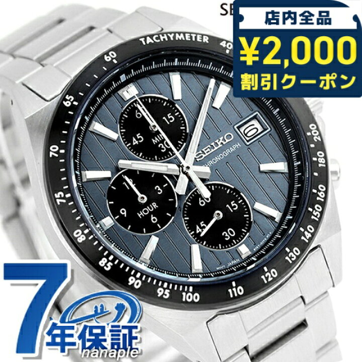 楽天市場】＼2000円OFFクーポン+さらに9倍／ セイコーセレクション S 