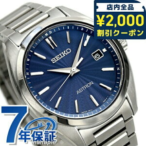 _2000~OFFN[|+9{^y1,000~z ZCR[ AXg `^ dg\[[ Y rv SBXY031 SEIKO ASTRON u[  uh  h  傫 v[g j