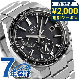 _2000~OFF+9{^ ZCR[ AXg lNX^[ [h^C { dg\[[ Y rv SBXY039 SEIKO ASTRON ubN  uh  h  傫 v[g