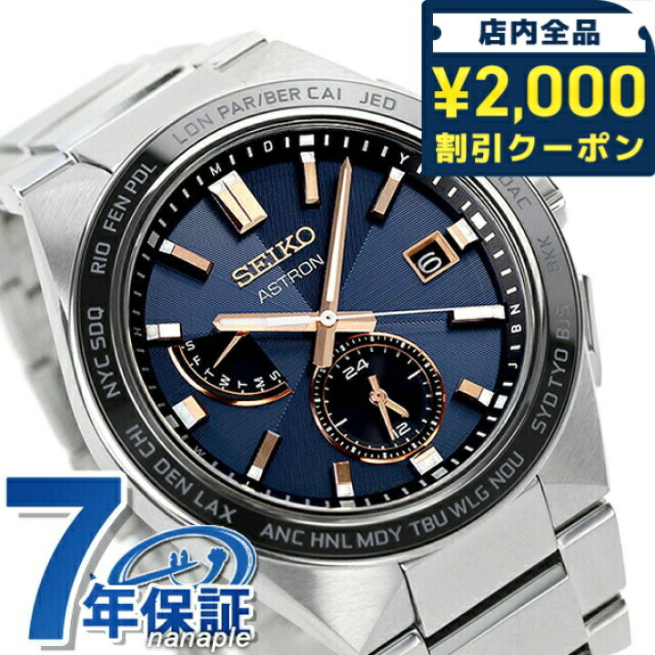 楽天市場】＼2000円OFFクーポン☆さらに+9倍／ 【名入れ1000円 