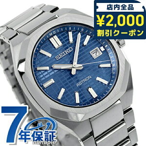 _2000~OFFN[|+9{^ ypX|[gP[Xtz ZCR[ AXg lNX^[ \[[dg dg\[[ rv Y `^ SEIKO ASTRON SBXY061 u[ {  uh 