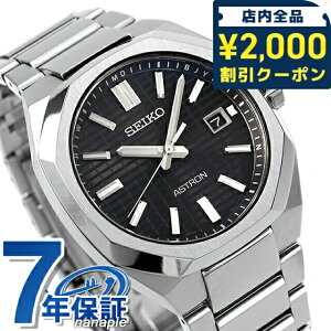 _2000~OFFN[|+9{^ ypX|[gP[Xtz ZCR[ AXg lNX^[ \[[dg dg\[[ rv Y `^ SEIKO ASTRON SBXY063 ubN  {  u