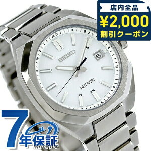 ypX|[gP[Xtz ZCR[ AXg NEXTER 3rd Collection \[[dg dg\[[ rv Y `^ SEIKO ASTRON SBXY081 AiO zCg  {  uh  h 