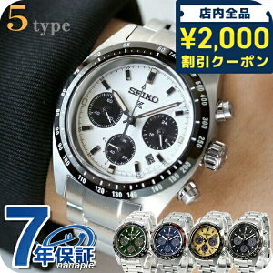 【タンブラー付】 セイコー プロスペックス スピードタイマー ソーラー 腕時計 メンズ パンダ クロノグラフ SEIKO PROSPEX アナログ 黒 日本製 選べるモデル SBDL085 SBDL087 SBDL089 SBDL091 SBDL107 ブラン