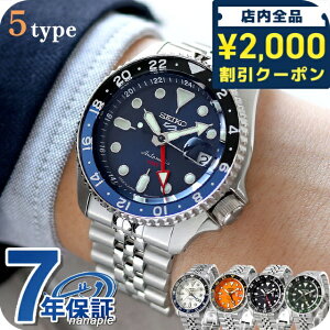 �Z�C�R�[5 �X�|�[�c �������� �r���v �u�����h �����Y SSK001 SSK003 Seiko 5 Sports �A�i���O �I�����W �u���b�N �u���[ �V���o�[ �O���[�� �� ���{�� �I�ׂ郂�f�� SSK005KC SBSC001 SBSC003 SBSC017 SBSC019