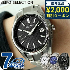 _2000~OFFN[|+9{^ ZCR[ZNV SV[Y `^ \[[dg v~A dg\[[ rv \[[dgrv Y 胂f `^ SEIKO SELECTION Ai