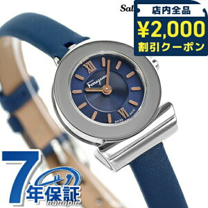 _2000~OFF+9{^ tFK v K`[j 22mm XCX fB[X rv uh SF4302321 Salvatore Ferragamo lCr[ v[g Mtg