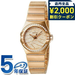 _2000~OFF+9{^ IK RXe[V 27mm  rv uh fB[X _Ch OMEGA 123.55.27.20.55.006 AiO bh bhS[h  XCX