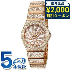 _2000~OFF+9{^ IK RXe[V 27mm NI[c rv uh fB[X _Ch OMEGA 123.55.27.60.55.009 AiO zCg bhS[h  XCX