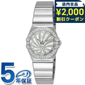 _2000~OFF+9{^ IK RXe[V 27mm NI[c rv uh fB[X _Ch OMEGA 123.55.27.60.55.014 AiO zCg  XCX