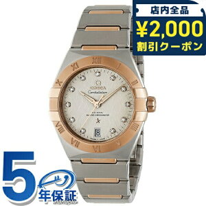 _2000~OFF+9{^ IK RXe[V 36mm  rv uh Y _Ch OMEGA 131.20.36.20.52.001 AiO Vo[ ZhiS[h XCX