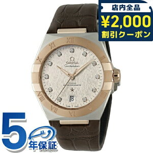 _2000~OFF+9{^ IK RXe[V 39mm  rv uh Y _Ch OMEGA 131.23.39.20.52.001 AiO Vo[ uE XCX