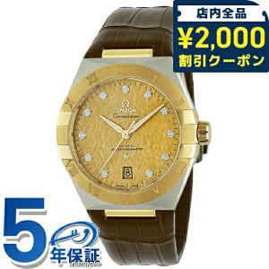 _2000~OFF+9{^ IK RXe[V 39mm  rv uh Y _Ch OMEGA 131.23.39.20.58.001 AiO CG[ uE XCX