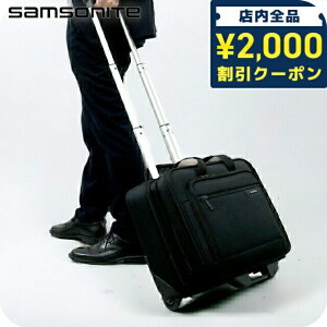 _2000~OFFN[|+9{^ T\iCg L[P[X Y uh Samsonite CLASSIC 2 rWlXJo 1680fj[|GXe 2WAY ubN obO v[g pI
