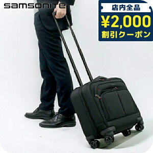 _2000~OFFN[|+9{^ T\iCg L[P[X Y uh Samsonite XENON 4.0 rWlXJo 1680fj[oXeBbNiC ubN obO v[g pI