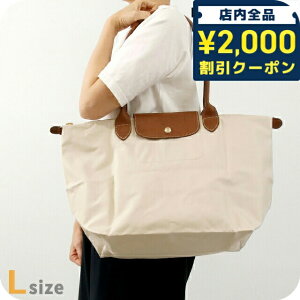�_2000�~OFF+�����9�{�^ �����V���� �g�[�g�o�b�O ���f�B�[�X �u�����h LONGCHAMP �v���A�[�W�� �I���W�i�� L �V�����_�[�o�b�O �|���A�~�h�L�����o�X�i�����ɃR�[�e�B���O�j �܂��� �y�� �}
