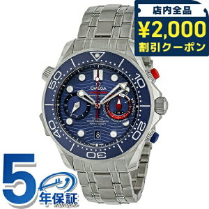 _2000~OFFN[|+9{^ IK V[}X^[ _Co[ 44mm  rv uh Y NmOt ւxg OMEGA 210.30.44.51.03.002 AiO u[ XCX