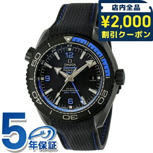 _2000~OFFN[|+9{^ IK V[}X^[ vlbgI[V 45.5mm  rv uh Y OMEGA 215.92.46.22.01.002 AiO ubN  XCX