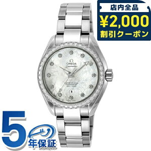 _2000~OFFN[|+9{^ IK V[}X^[ ANAe 34mm  rv uh fB[X _Ch OMEGA 231.15.34.20.55.002 AiO zCg  XCX