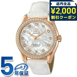 _2000~OFFN[|+9{^ IK V[}X^[ ANAe 38.5mm  rv uh fB[X _Ch OMEGA 231.58.39.21.55.001 AiO zCg  XCX