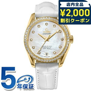 _2000~OFFN[|+9{^ IK V[}X^[ ANAe 38.5mm  rv uh fB[X _Ch OMEGA 231.58.39.21.55.002 AiO zCg  XCX