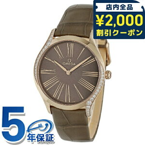 _2000~OFF+9{^ IK fEB g]A 36mm NI[c rv uh fB[X _Ch OMEGA 428.58.36.60.13.001 AiO uE XCX