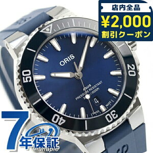�_2000�~OFF+�����9�{�^ �I���X �A�N�C�X �f�C�g 41.5mm �������� �r���v �u�����h �����Y ORIS 01 733 7787 4135-07 4 22 35FC �A�i���O �u���[ �X�C�X��