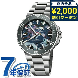 �_2000�~OFF+�����9�{�^ �I���X �A�N�C�X �f�C�g �A�b�v�T�C�N�� 43.5mm �������� �r���v �u�����h �����Y ORIS 01 733 7789 4150-07 8 23 04PEB �A�i���O �}���`�J���[ �X�C�X��