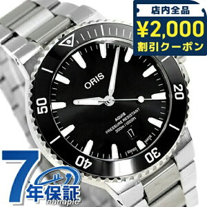�_2000�~OFF+�����9�{�^ �I���X �A�N�C�X �f�C�g 43.5mm �������� �r���v �u�����h �����Y ORIS 01 733 7789 4154-07 8 23 04PEB �A�i���O �u���b�N �� �X�C�X��