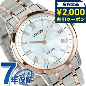 _2000~OFFN[|+9{^ V`Y GNV[h GRhCu N±10b `^ ^ \[[ AR4004-71D CITIZEN EXCEED rv uh v[g Mtg