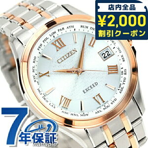 _2000~OFF+9{^ V`Y GNV[h dg\[[ CB1084-51A CITIZEN EXCEED rv \[[dgrv \[[dgv uh `^ Vo[×sNS[h v v[g Mt