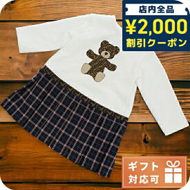 ＼2000円OFFクーポン+さらに9倍／ 子供服 キッズ 女の子 男の子 高級 ブランド 出産祝い ギフト おしゃれ フェンディ ワンピース ベビー FENDI イタリア BFB423 ホワイト系 ネイビー系 ウェア 選べるモデル