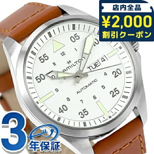 _2000~OFFN[|+9{^ n~g J[L ArG[V J[L pCbg fCfCg I[g}eBbN 42mm  rv uh Y HAMILTON H64635550 AiO Vo[