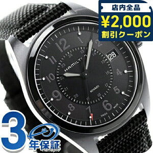 �_2000�~OFF+�����4�{��3���Ԍ���^ �n�~���g�� �J�[�L �t�B�[���h �r���v HAMILTON H68401735 40MM ���v �v���[���g �M�t�g