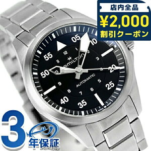 �_2000�~OFF+�����9�{�^ �n�~���g�� �J�[�L �A�r�G�[�V���� �J�[�L �p�C���b�g �I�[�g�}�e�B�b�N 36mm �������� �r���v �u�����h �����Y HAMILTON H76215130 �A�i���O �u���b�N �� �X�C�X�� �v���[��