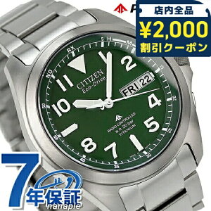 _2000~OFFN[|+9{^ V`Y v}X^[ GRhCudg PMD56-2951 rv \[[dgrv \[[dgv Y O[ CITIZEN PROMASTER Mtg v[g pI