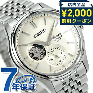 _2000~OFF+9{^ ypbhtz ZCR[ vU[W Classic Series  rv Y RAVbvp ʌ SEIKO PRESAGE SARJ007 AiO ItzCg  {  u