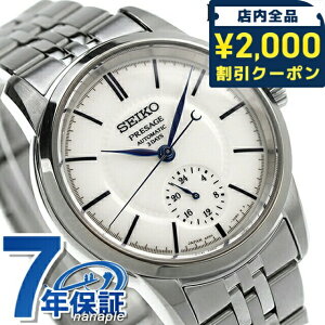 _2000~OFF+9{^ ypbhtz ZCR[ vU[W Classic Series  rv Y RAVbvpf ʌ胂f SEIKO PRESAGE SART003 AiO zCg  { 