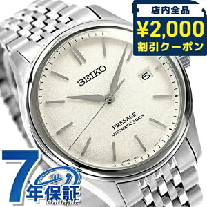 _2000~OFF+9{^ ypbhtz ZCR[ vU[W Classic Series  rv Y RAVbvp ʌ SEIKO PRESAGE SARX121 AiO ItzCg  {  u