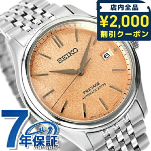 _2000~OFFN[|+9{^ ypbhtz ZCR[ vU[W Classic Series  rv Y RAVbvp ʌ SEIKO PRESAGE SARX125 AiO `ij { 