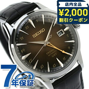 _2000~OFFN[|+9{^ ZCR[ vU[W Cocktail Time GMT  rv Y SEIKO PRESAGE SARY243 AiO uEOf[V {  uh  h v