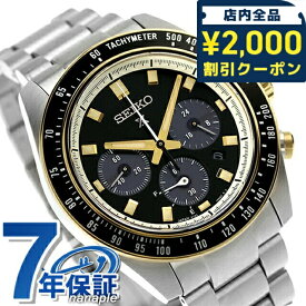 ＼2000円OFFクーポン+さらに9倍／ セイコー プロスペックス スピードタイマー ソーラー 腕時計 メンズ クロノグラフ SEIKO PROSPEX SBDL113 アナログ ブラック 黒 日本製 ブランド おしゃれ 防水 文字盤 大きい プレゼント 男性 実用的